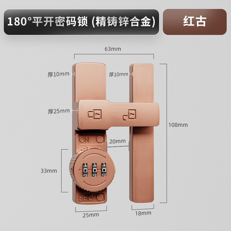 암호 버클 [평면 버클] 붉은 고대 [끈적 네일 이중 사용]]