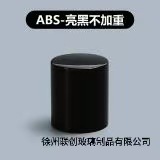 现货13卡口15卡口圆球香水盖多边形盖树脂盖高山流水盖多种盖|undefined