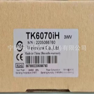 Weilun Tk6070Ih Touch Screen Human-Machine Interface Negotiation