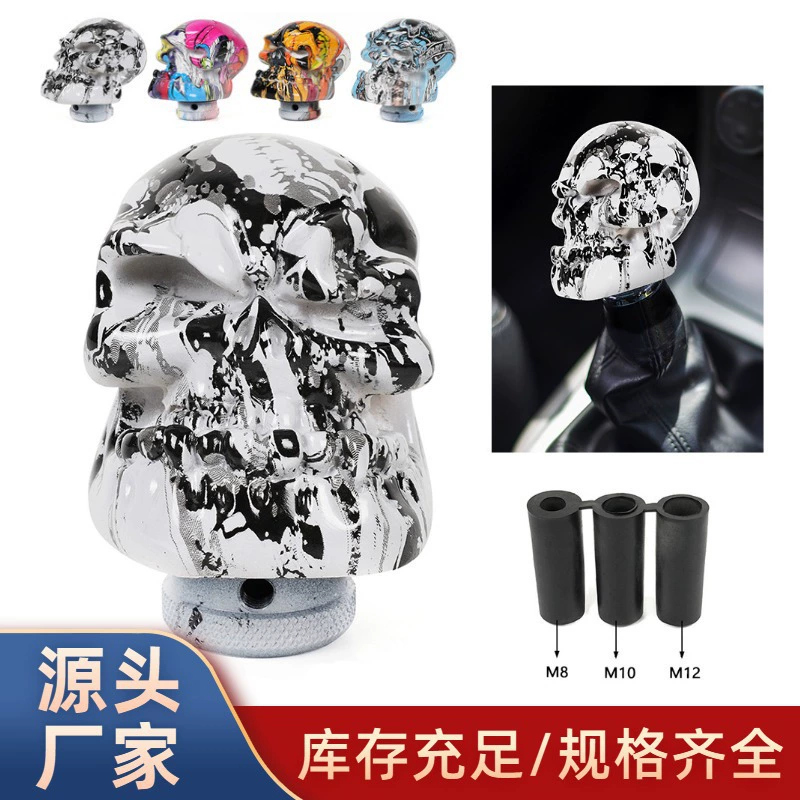 Аксессуары для тюнинга автомобиля: ручка переключения передач с граффити, волнообразная головка из смолы, череп, персонализированная ручка рычага переключения передач, ручка-шарик.