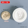 [【国风升龙】印坯石膏模具]
