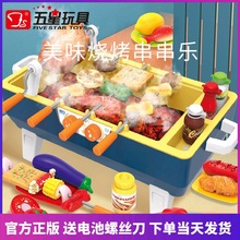 ������ζ�տ������������ˮ����BBQ���Ҽ�ʳ���߲˳������