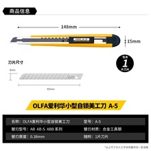 OLFAAձMڵ9mmØ׼ճA-5