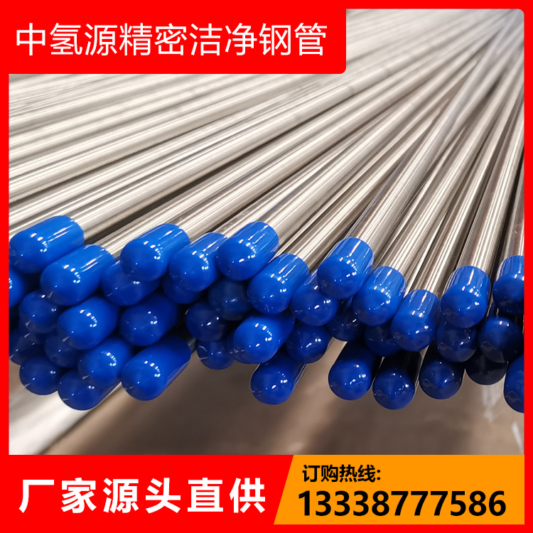 尿素级奥氏体不锈钢无缝管316LMOD3*1镍含量12.5~15钼含量2.0~3.0