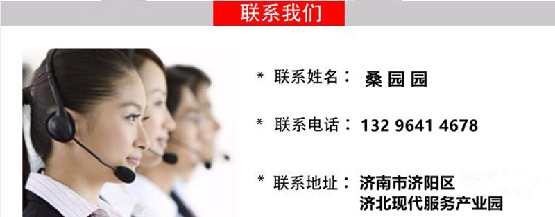 联系我们4678
