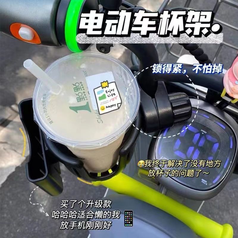 電気自動車の通用の水筒のホルダーの携帯電話のスタンドの多機能のオートバイの水杯の棚の飲み物の棚の自転車の水杯の棚|undefined