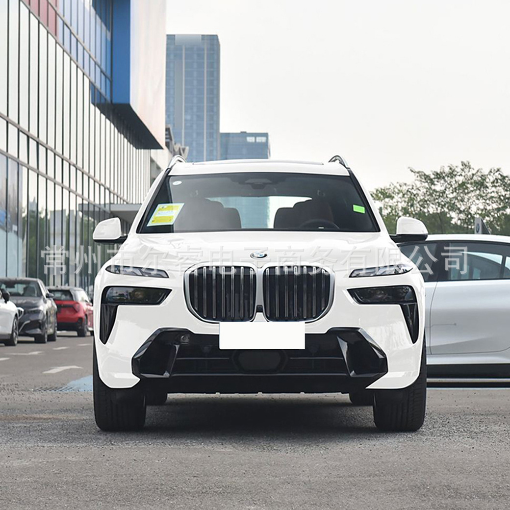 Suitable for BMW X5 G18 23-25 M version front bumper, rear bumper, front and rear body kit