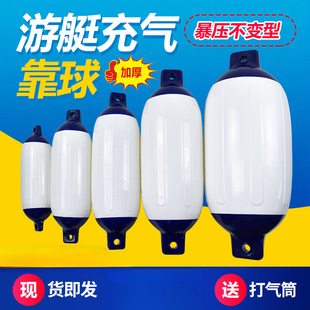 ��ͧ��ײ���� ����PVC��⿿���o���� �Ӻ񿿰��a�^��ײ���|����