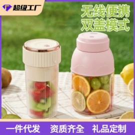 迷你电风扇;智能垃圾桶;榨汁机