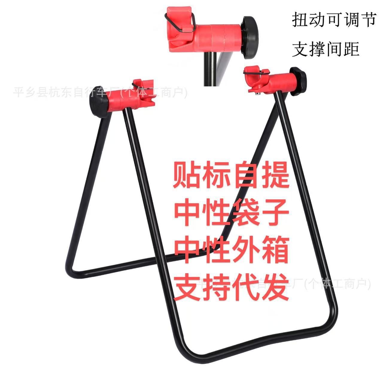 插入式停车架U型停车架自行车维修台二合一便携式展示架角度可调