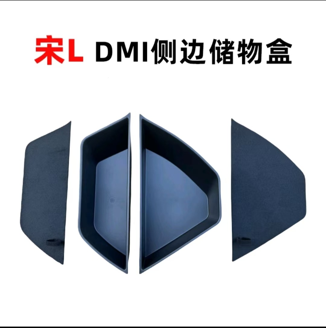 Bộ đôi Song L-DMI (trái + phải) đời 24-26