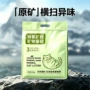 实惠装矿物粉尘钠基矿砂