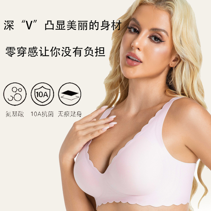 跨境亚马逊时尚波浪光面无痕文胸聚拢舒适防下垂无钢圈大码文胸女|undefined