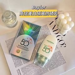 美白日焼け止め50無偽白さっぱりしています。