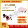 拉伸美腿器