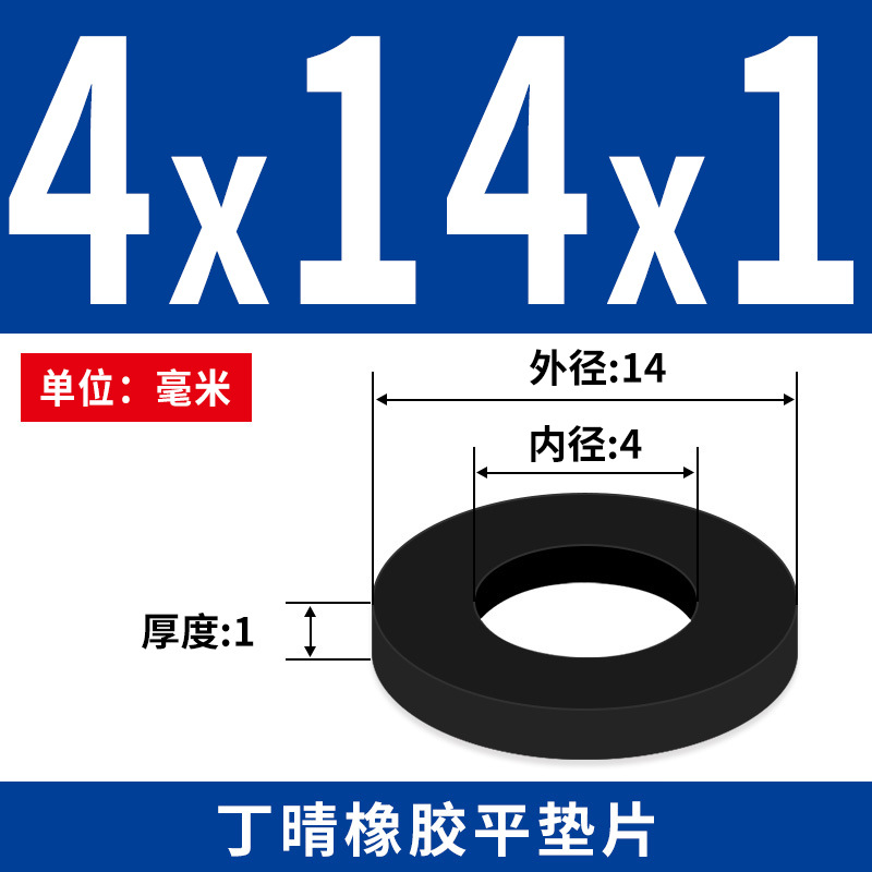 NBR junta plana junta de tornillo grifos impermeable M2 - M42 altura 1 - 3mm sello precio al por mayor