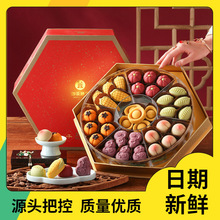 御茶膳房中式造型糕点礼盒装送礼长辈北京特产点心零食伴手礼