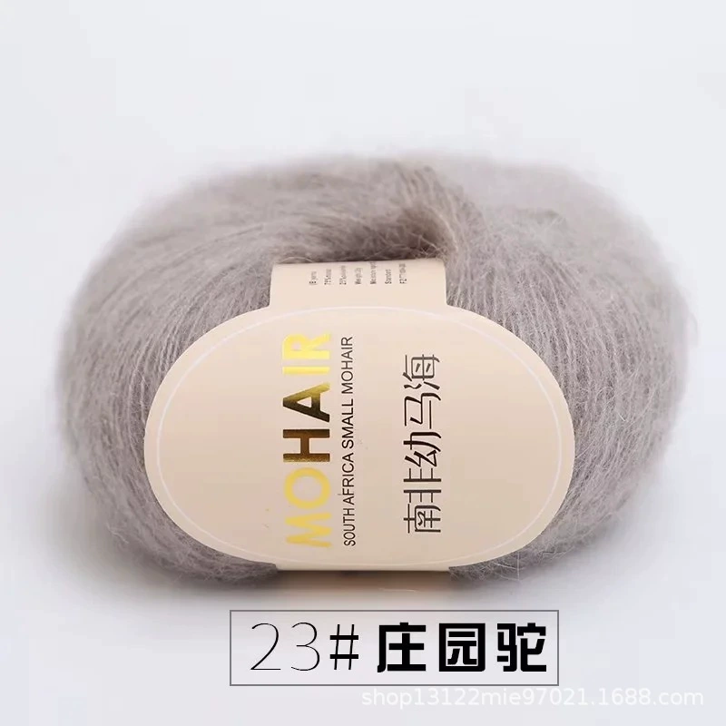 Пряжа (Youhai Mohair) вручную вязаный ангорaйский фьюжн, легкий 25 г, многоцветные варианты