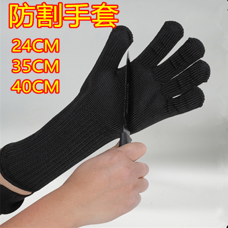 SAFEMAN君御防切割手套 SF7035一根钢丝5级防割手套24CM 40CM长