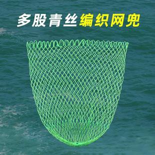 Copy net pocket nylon line copy big fish net head single net hand woven big object anti-hanging fine eye fishing copy net head