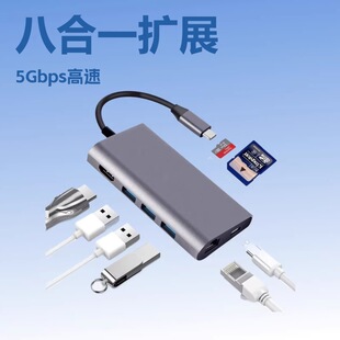 �羳type-c�D�˺�һ3��USB3.0/HDMI/ǧ�׾W��/PD/SD TF�x���Uչ�]