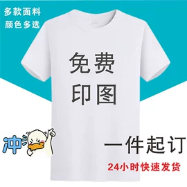 广告衫T恤;冲锋衣、裤;女式卫衣