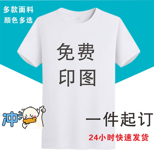 Children's T-shirt with a round collar for students