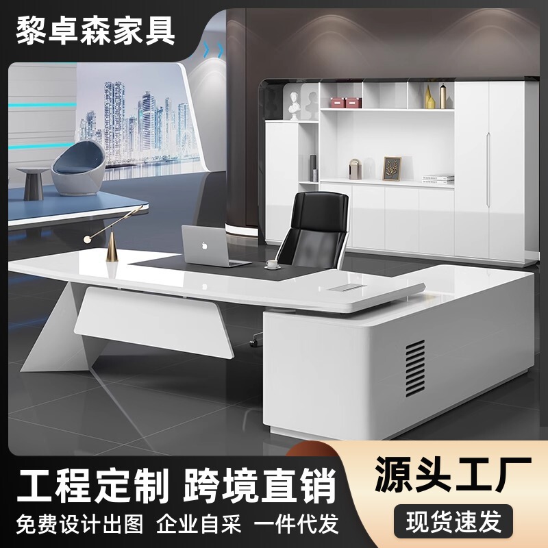 Painted Executive Desk, Simple Modern Large Desk, Uniquely Shaped Executive Desk, Office Desk and Chair Set, Light Luxury Office Desk