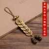 Colorful rope+Five Emperors+Solid small gourd+Double Pixiu