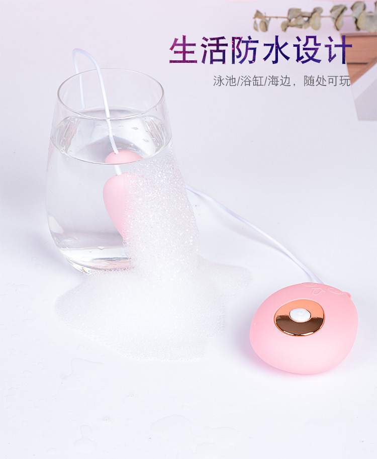 Yattini Adorable Jumping Egg Vibrating Egg Massager with 12 Vibration Modes, Pink — detail image 8