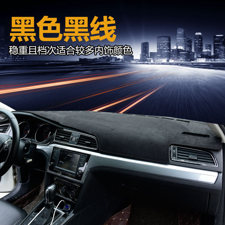 2024-2025 Dongfeng Nissan Qashqai Honor Edition Dashboard Sunshade Heat Insulation Modification Car Decoration
