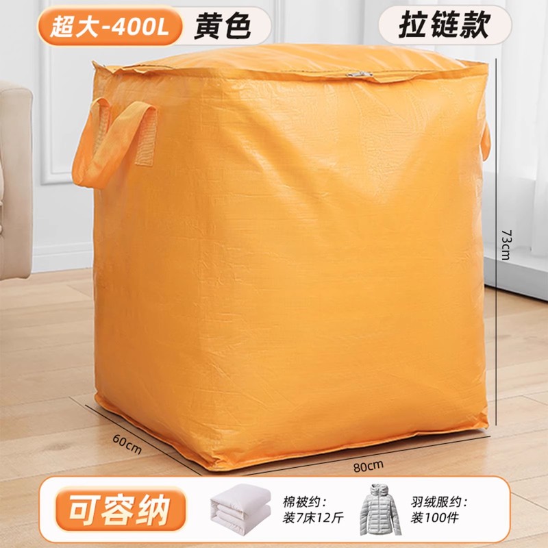 快递中转袋寄快递专用物流中转袋带提手大号编织袋子防水耐磨加厚|undefined