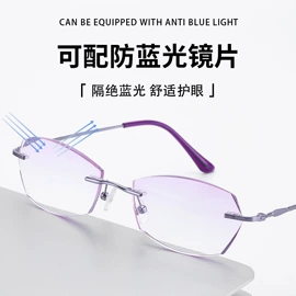 框架眼镜;光学眼镜;老花镜