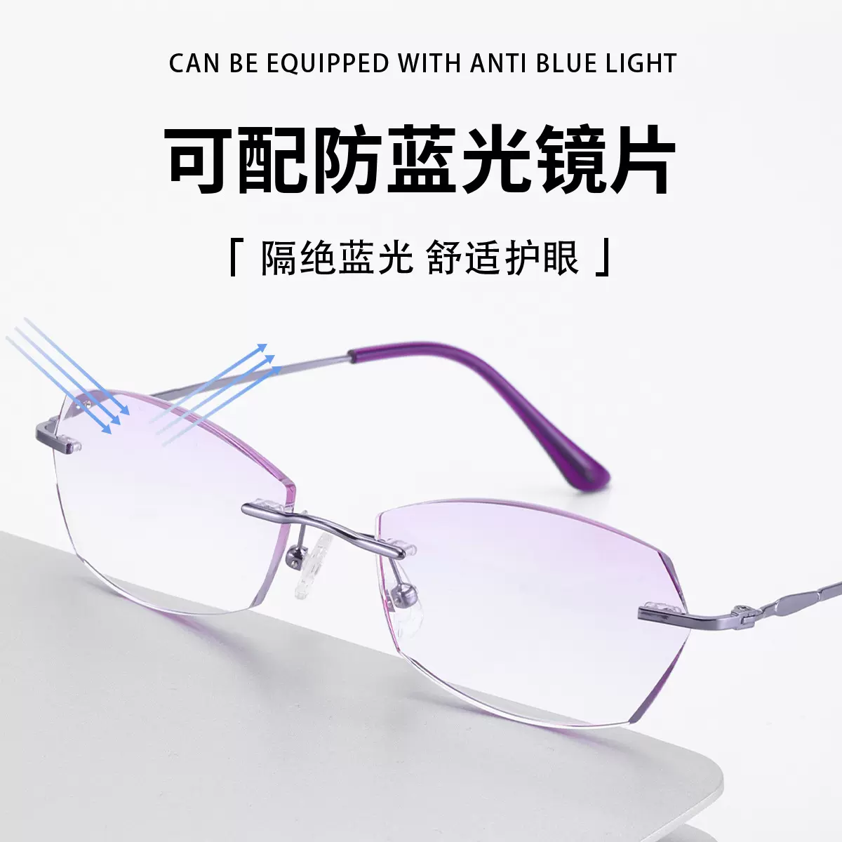 钻石无框切边老花眼镜女防蓝光显年轻高清老人中老年时尚超轻正品