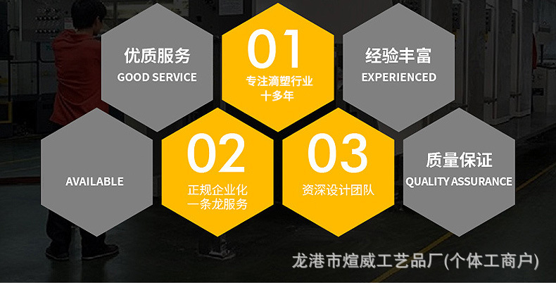 冰箱贴详情页_04.jpg