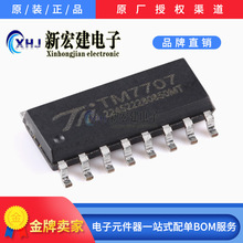 ���ITM/��΢  TM7707   �pͨ��ȫ���ݔ���24λA/D�D�QоƬ