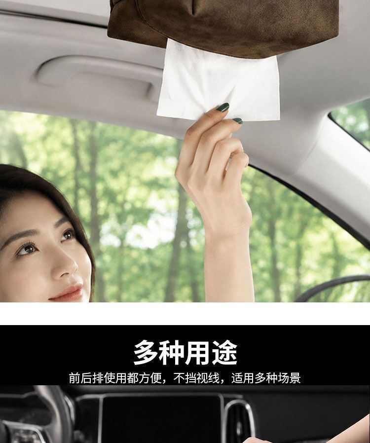 Magnetic car-mounted tissue box, roof-mounted tissue dispenser, sunroof in-car automotive accessory, strong magnetic storage for the front row