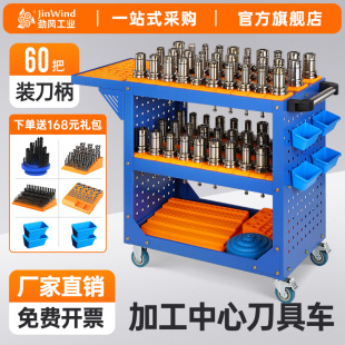 cnc����܇�ӹ����ĵ��߼ܔ��ص��߹���܇BT40�����ռ{��hsk����܇