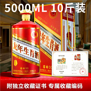 10��������Ф��5000mL*1��ƿ ��ɫ�Y���b���Z�u���Ͱ׾� �S�ҹ�؛