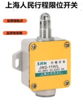 JW2-11H/L�����г��_�P늚���ƙ��T����λ�� JW2-11H/W1�y�c