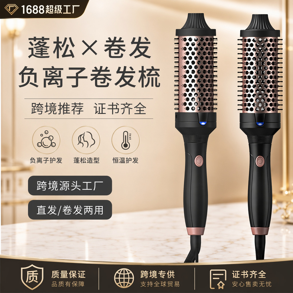 Fuente transfronteriza rollo de pelo recto de doble uso peine de pelo liso peine eléctrico especial para peluquería rollo de onda grande peine rizado de iones negativos