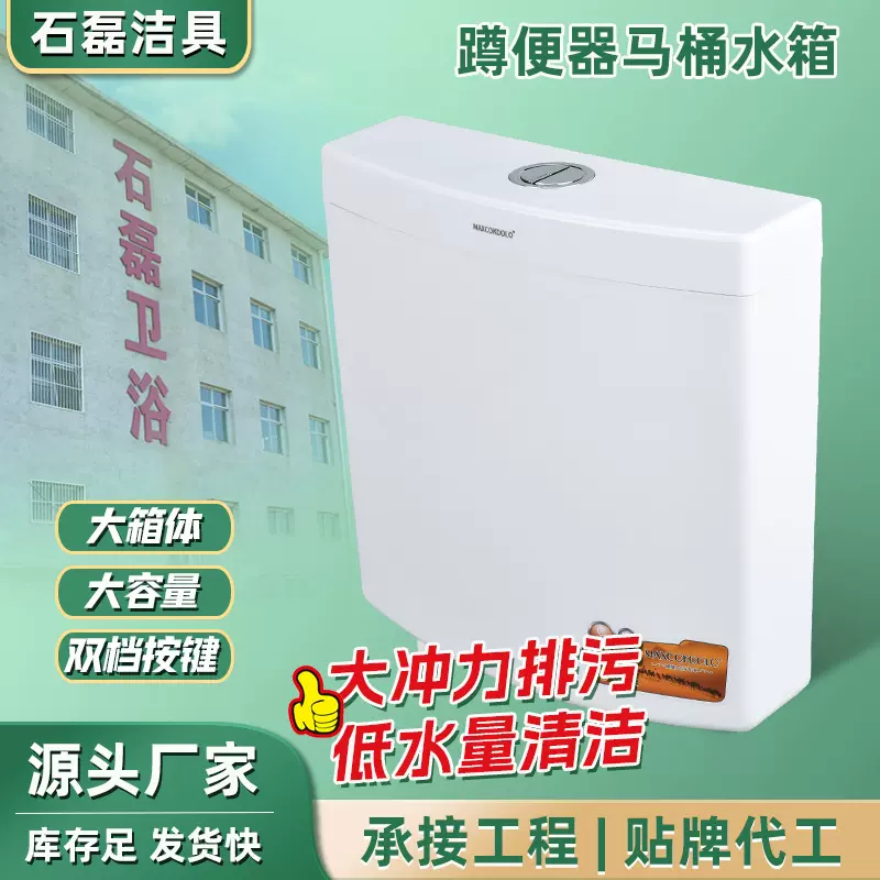 厂家现货厕所水箱卫生间轻音抽水箱高低压大冲力抽水马桶