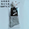8207 Independent Packaging Gray