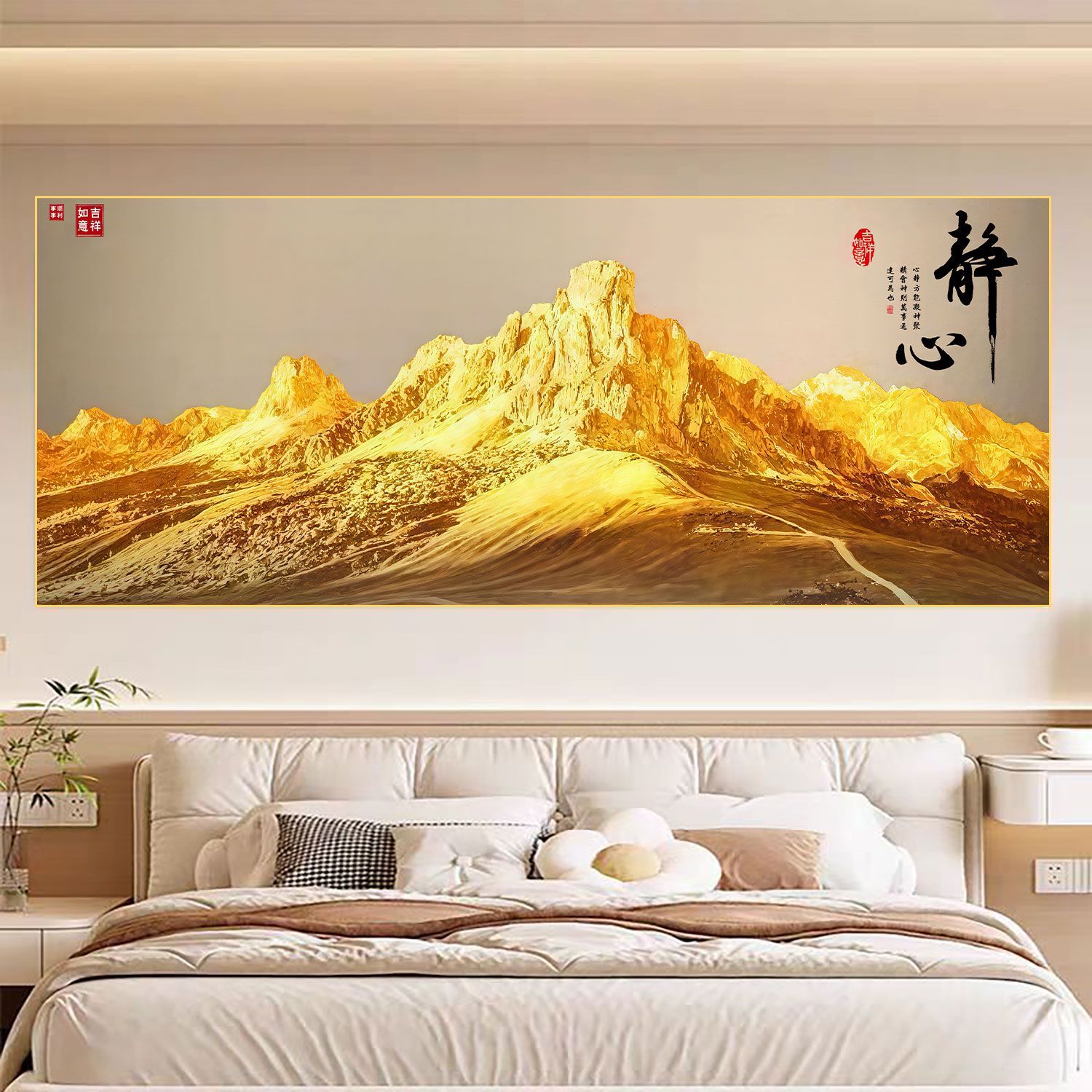 Master Bedroom Bedside Painting, Backrest, Jinshan Hanging Painting, Living Room Sofa Background Wall Painting, Children's Bedroom Bedside Decorative Painting