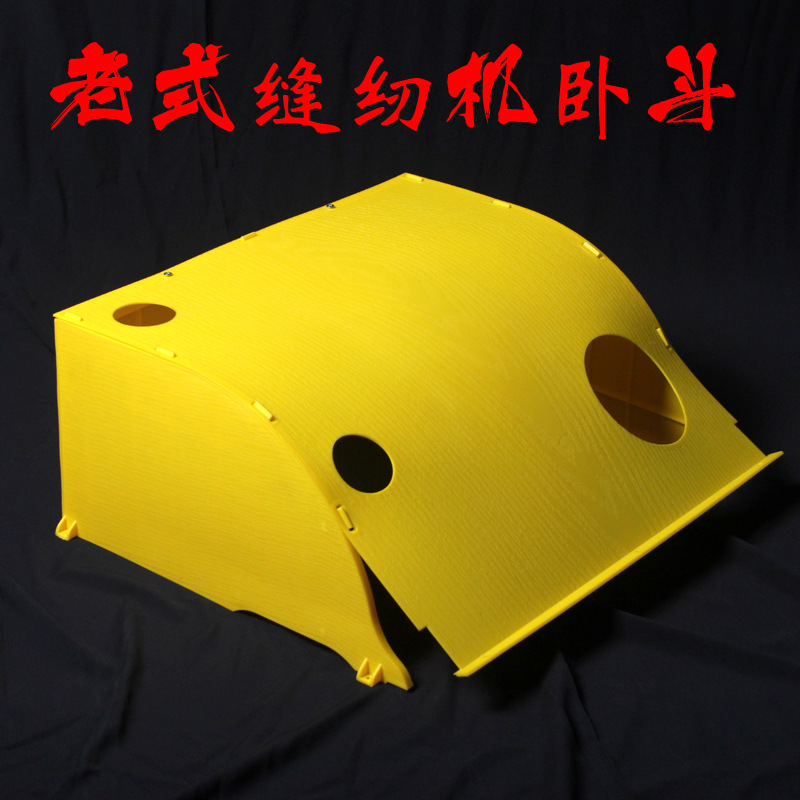 老式缝纫机卧斗机舱脚踏家用大肚斗蝴蝶牌蜜蜂飞人标准华南垒德株