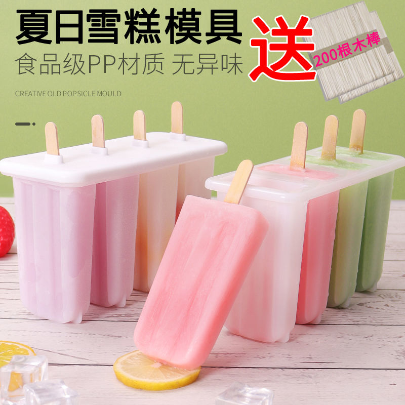 Mold for ice cream, ice cubes handmade, set