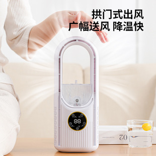Cross-Border Bladeless Cooling Fan for Home Dormitory USB Air Conditioning Fan Fan Cooling Fan Spray Water Cooling Humidification Desktop Fan