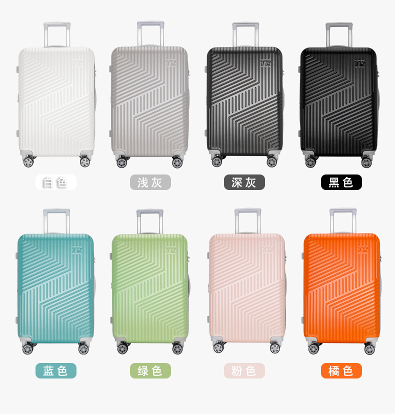 拉杆箱批发