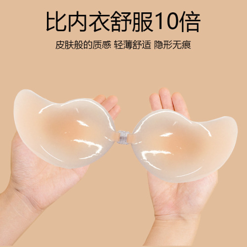 New Upgrade Solid Mango Slim Cup Front Clasp Bra Push Up Backless Strapless One Piece Silicone Mango Breast Patch 
