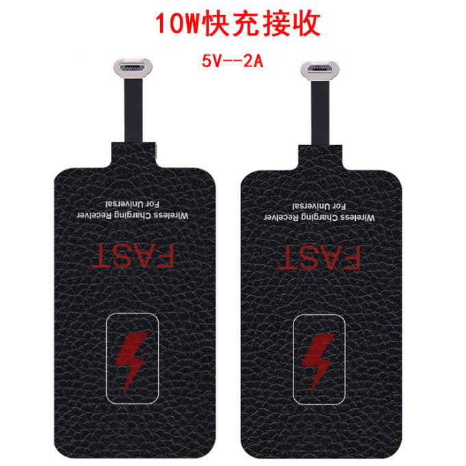Manufacturers supply mobile phone wireless charging receiver 10w mobile phone wireless charger fast charging receiver patch Manufacturers supply mobile phone wireless charging receiver 10w mobile phone wireless charger fast charging receiver patch
